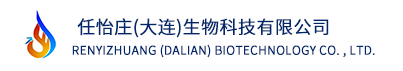任怡庄(大连）生物科技有限公司